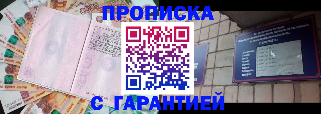 регистрация для школы в Заринске